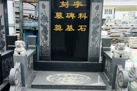 墓碑