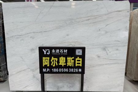 阿爾卑斯白