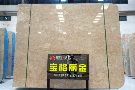 寶格麗金