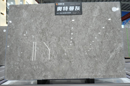 奧特曼灰(巴比倫灰)