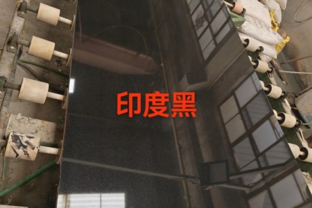 印度黑