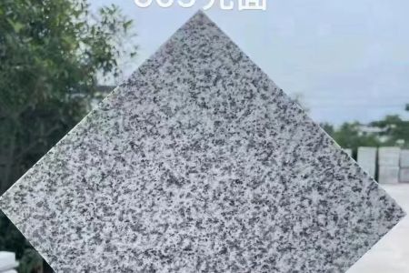 G603光面