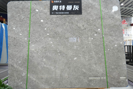 奧特曼灰(巴比倫灰)