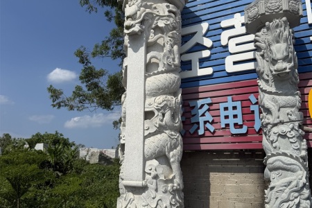 龍紋柱