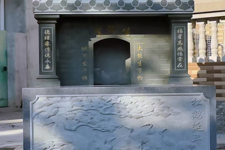 土地廟