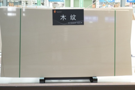 挪威木紋