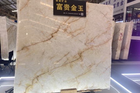 富貴金玉