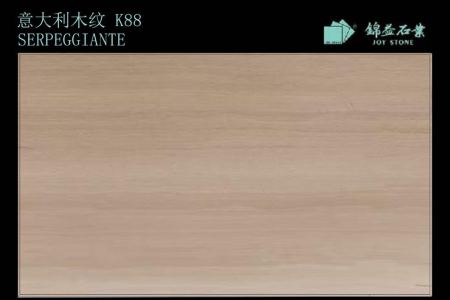 意大利木紋K88