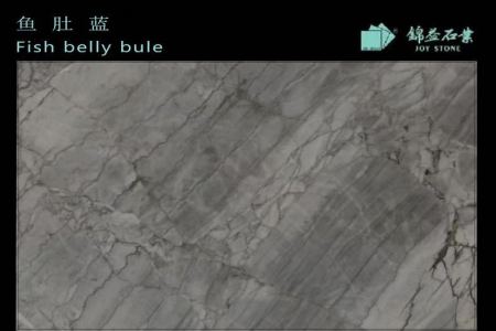 魚肚藍(lán)