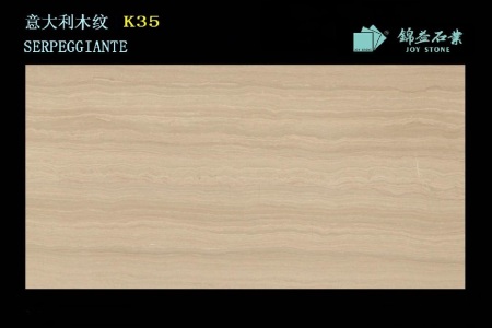 意大利木紋K35