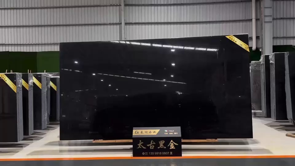 太古黑金
