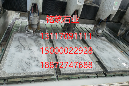 芝麻白G603 芙蓉白G602 芝麻黑 源頭工廠15000022928 孫道篩13524167451孫道蘭 異形18872747688鄭