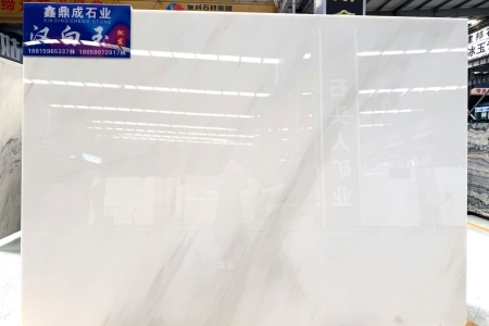 漢白玉