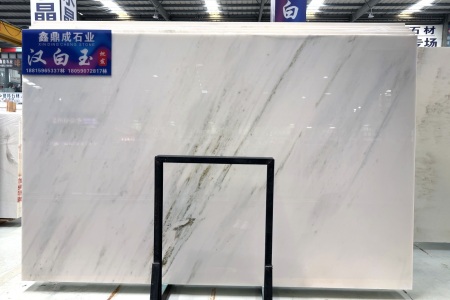 漢白玉