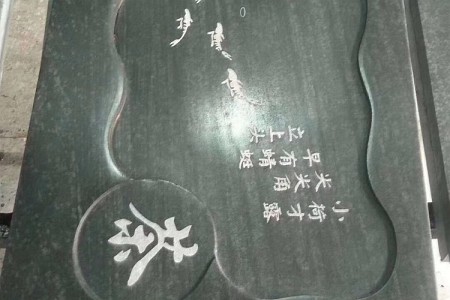 茶盤