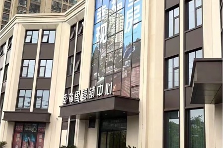 工程案例