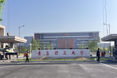 五蓮紅門(mén)牌石、景觀石、風(fēng)景石、立體字、學(xué)校門(mén)牌石、校訓(xùn)石、醫(yī)院門(mén)牌石、企業(yè)門(mén)牌石、立式門(mén)牌石、招牌石、刻字石、水景異型、園林造景
