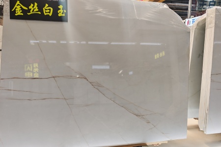 金絲白玉