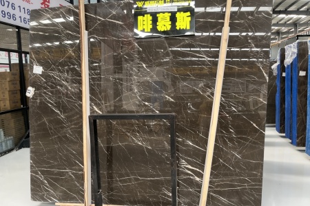 啡慕斯