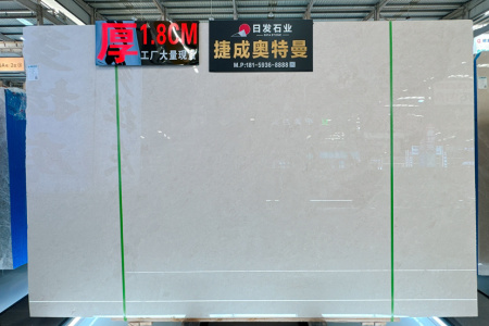 奧特曼
