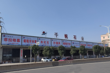 月光、貝金米黃