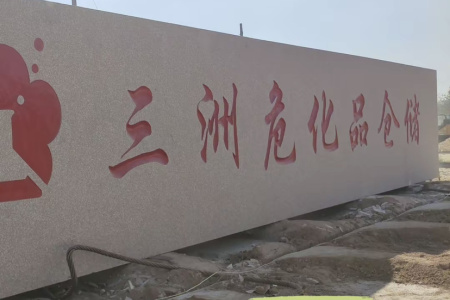 五蓮紅門牌石、景觀石、風(fēng)景石、立體字、學(xué)校門牌石、校訓(xùn)石、醫(yī)院門牌石、企業(yè)門牌石、立式門牌石、招牌石、刻字石、水景異型、園林造景