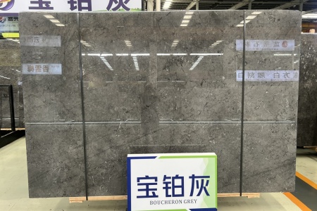 鑫爵 星耀 布魯諾 寶鉑灰 臻冰灰