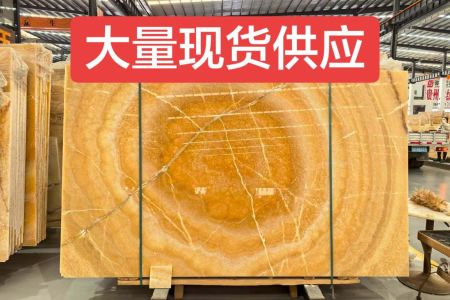 松香玉