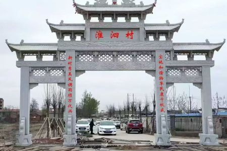 石牌坊 石牌樓 石門(mén)樓 農(nóng)村石牌坊 村口牌樓 景區(qū)牌坊 宗祠牌坊 墓園石牌坊 寺院山門(mén)牌坊 石牌坊廠(chǎng)家 石牌坊價(jià)格 13963761592