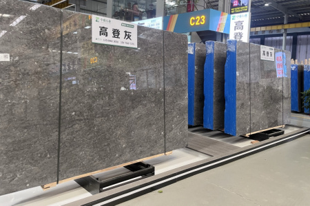 高登灰