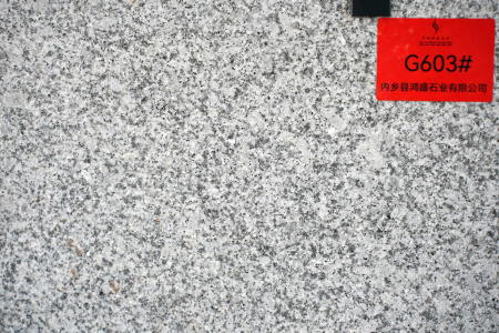 河南芝麻白G603