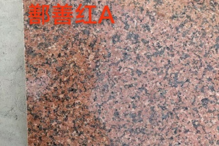 主營(yíng)：新疆紅/天山紅/鄯善紅/卡拉金麥/卡拉麥里金/棕鉆/咖 啡鉆 /世紀(jì)雅鉆
