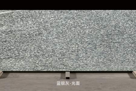 藍(lán)銀灰