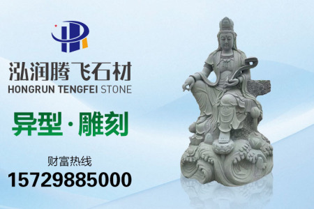 異形雕刻
