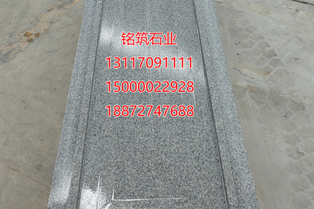 芝麻白G603 芙蓉白G602 芝麻黑 源頭工廠15000022928 孫道篩13524167451孫道蘭 異形18872747688鄭