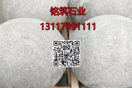 芝麻白G603芙蓉白G602江西芝麻黑G654源頭工廠13117091111