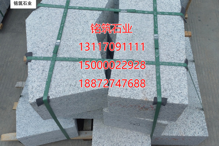 芝麻白G603芙蓉白G602江西芝麻黑G654源頭工廠13117091111
