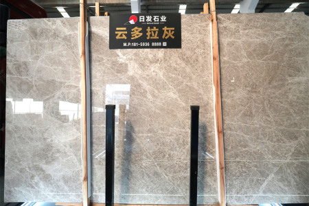 云多拉灰