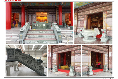 寺廟古建