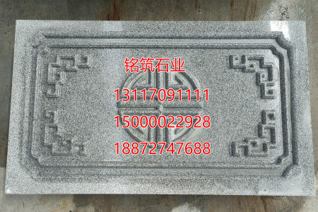 芝麻白G603 芙蓉白G602 芝麻黑 源頭工廠15000022928 孫道篩13524167451孫道蘭 異形18872747688鄭