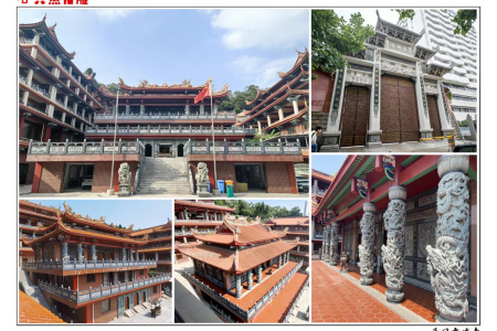 寺廟古建