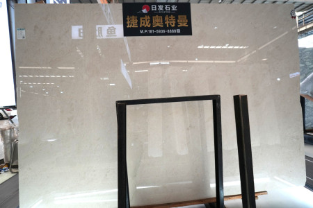 奧特曼