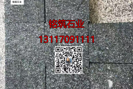 芝麻黑G654芝麻白G603芙蓉白G602源頭工廠13117091111