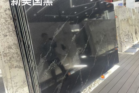 新美國黑