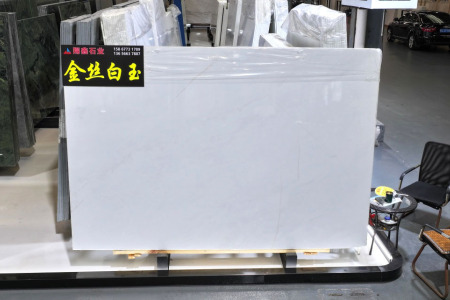 金絲白玉