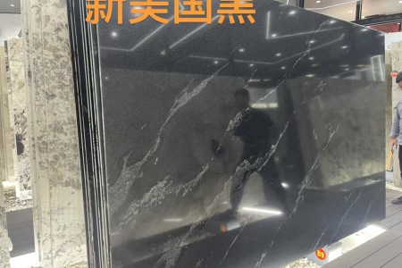 新美國黑