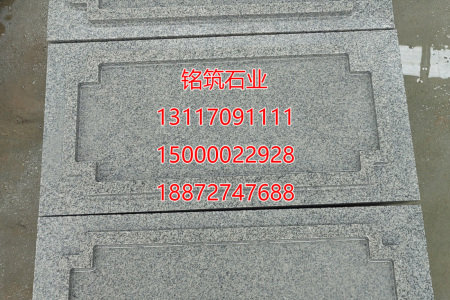 芝麻白G603 芙蓉白G602 芝麻黑 源頭工廠15000022928 孫道篩13524167451孫道蘭 異形18872747688鄭