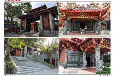寺廟古建
