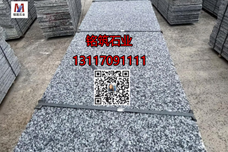 芝麻黑G654芝麻白G602芙蓉白G603源頭工廠13117091111