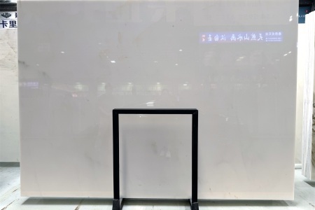 漢白玉